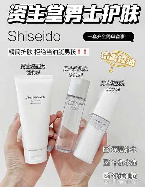 洗面奶爽肤水乳液怎么用