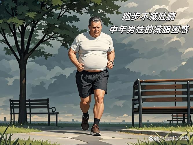 为什么男生不减肥