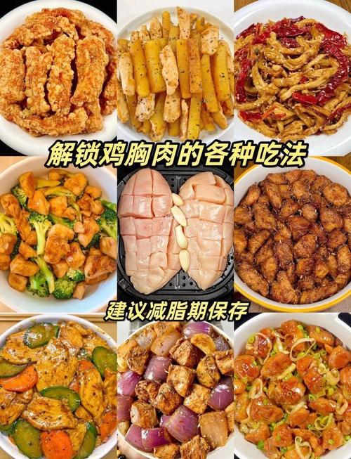 为什么减肥吃鸡肉