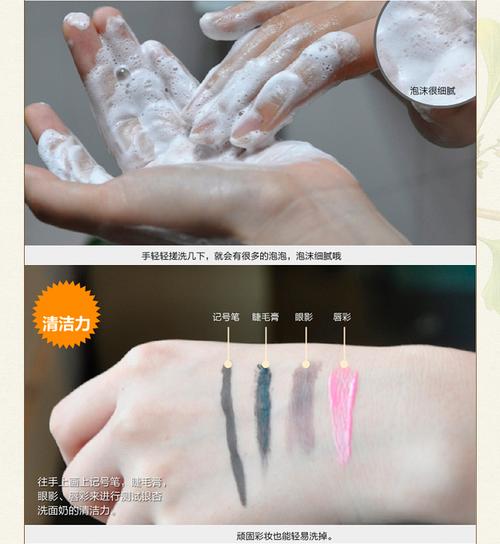 beely洗面奶怎么样