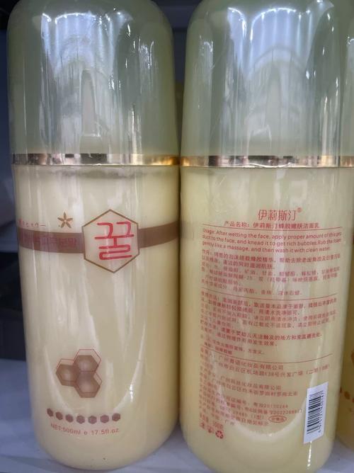beely洗面奶怎么样