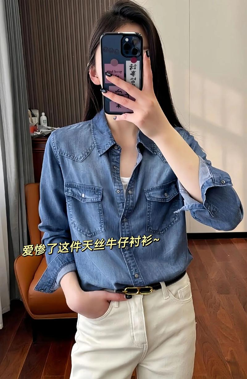 大款牛仔衬衫怎么搭配