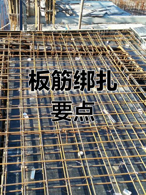 什么是扎骨