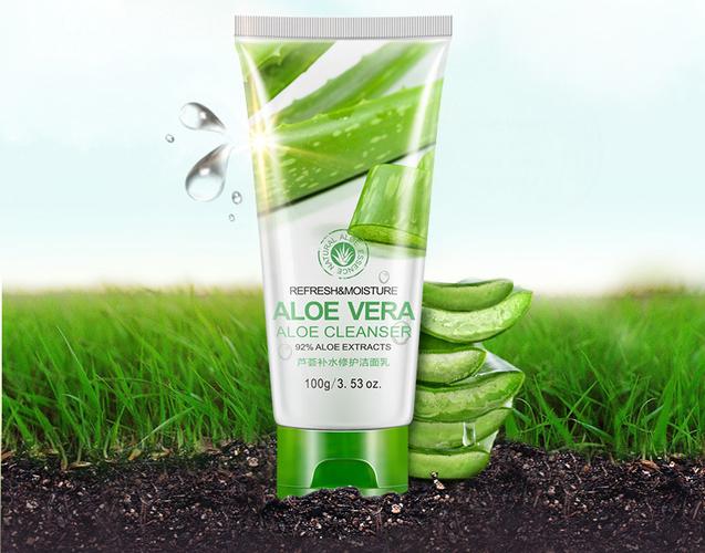 aloe vera洗面奶怎么样