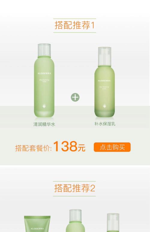 aloe vera洗面奶怎么样