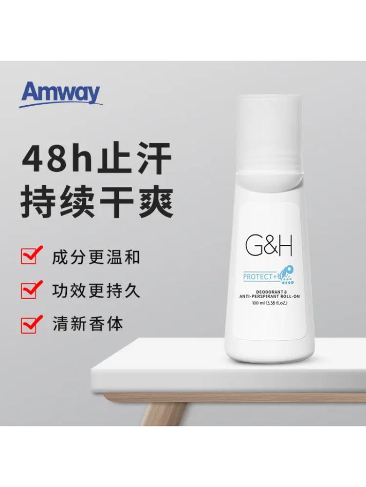 什么止汗好