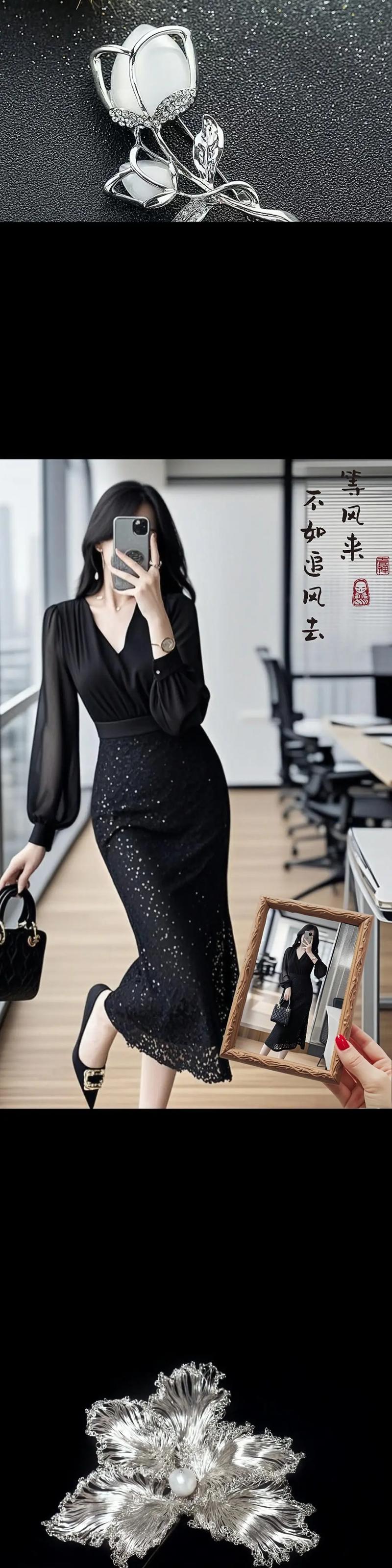 黑色打底蕾丝裙应该怎么搭配