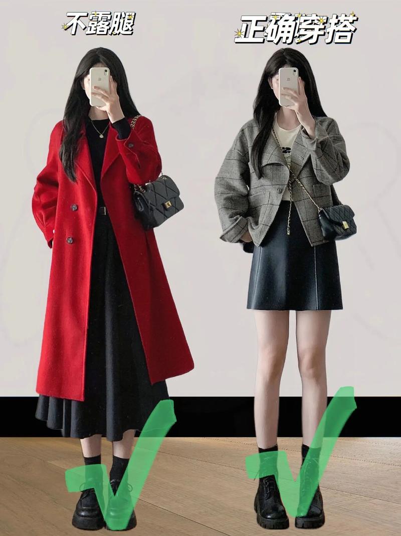 约会衣服怎么搭配