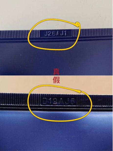 ahc洗面奶真假怎么看