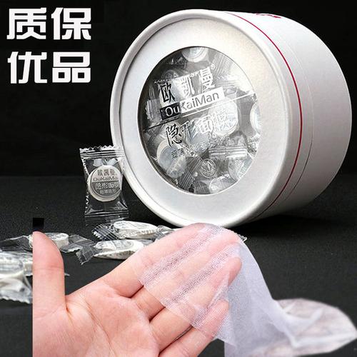 纸膜泡什么