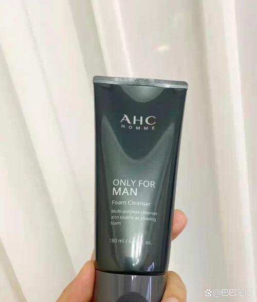 ahc洗面奶去角质怎么样