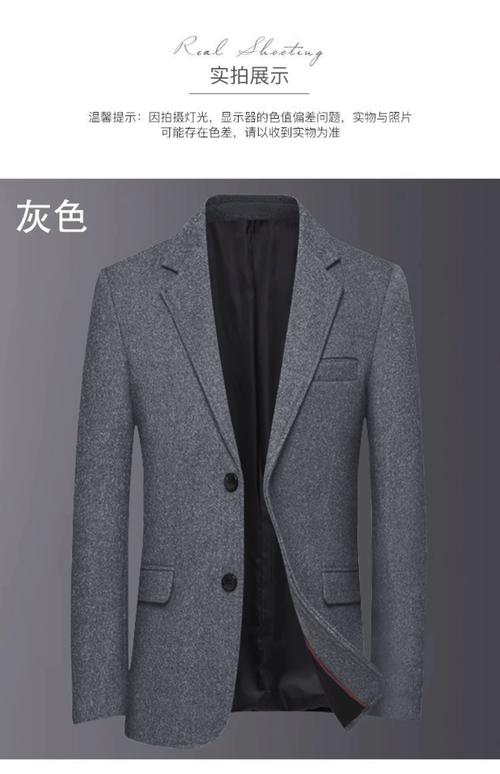 灰色毛呢西装怎么搭配