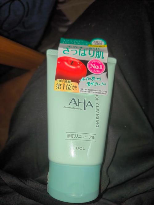 aha磨砂洗面奶怎么样