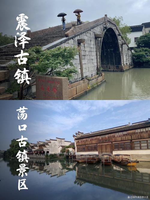 苏州什么口