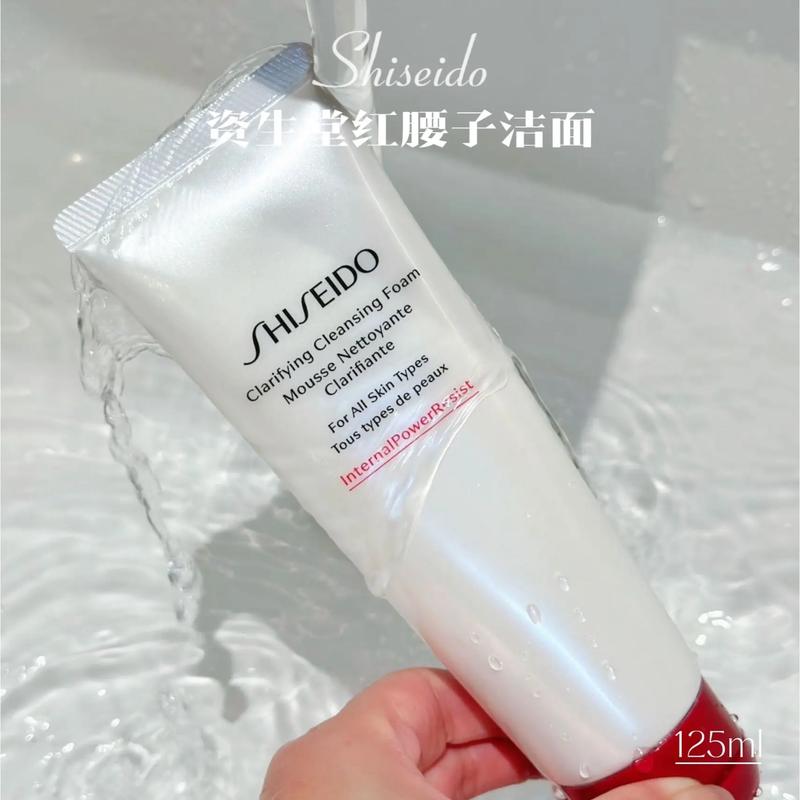资生堂雅漾肌研洗面奶怎么样