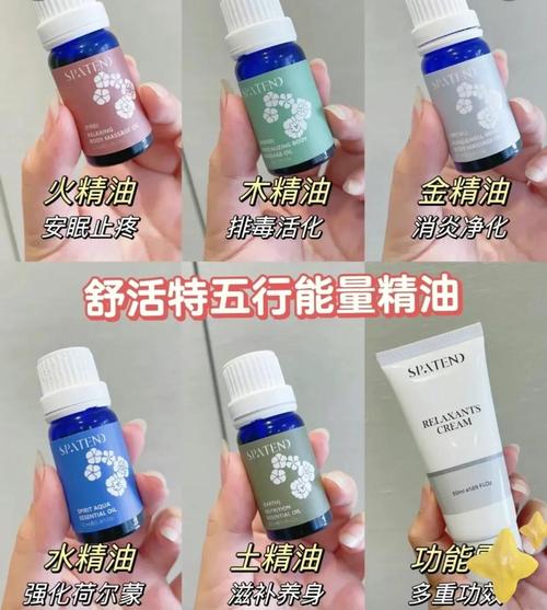 舒活什么