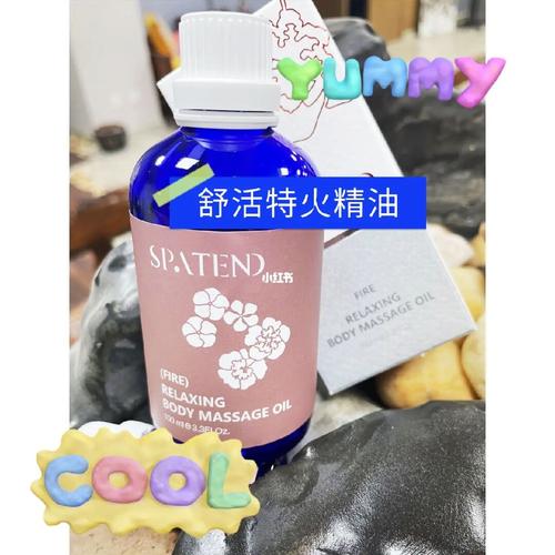 舒活什么