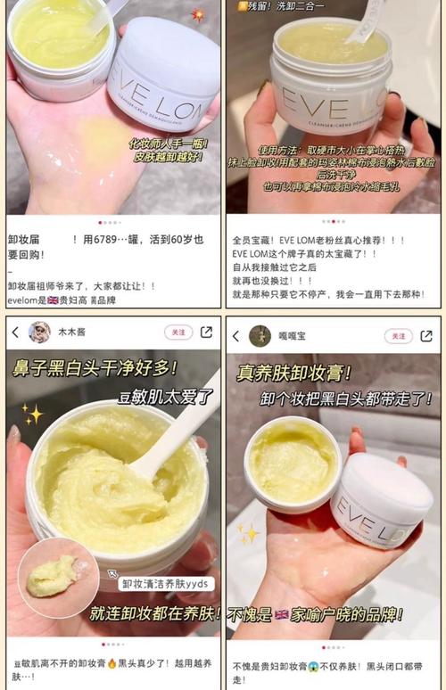 素颜霜洗面奶怎么用