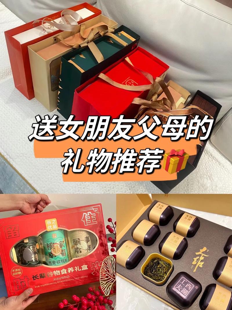 第一次约会送什么礼物