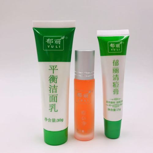 痘丽净透洗面奶怎么样