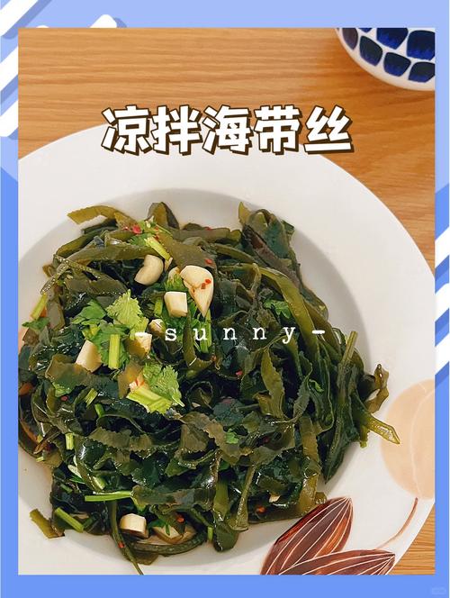 海带和什么搭配能减肥