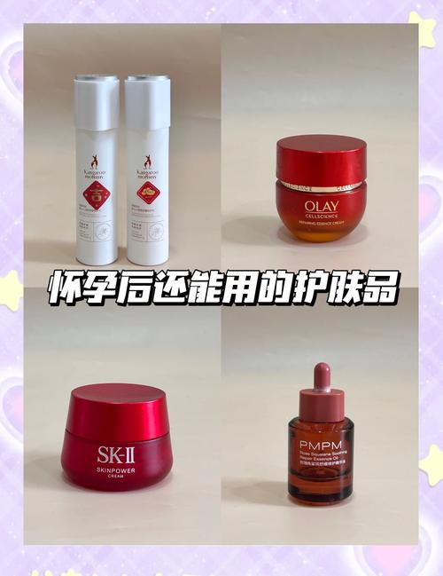孕妇用什么化妆品好