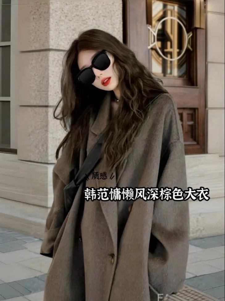 栗色妮子大衣怎么搭配