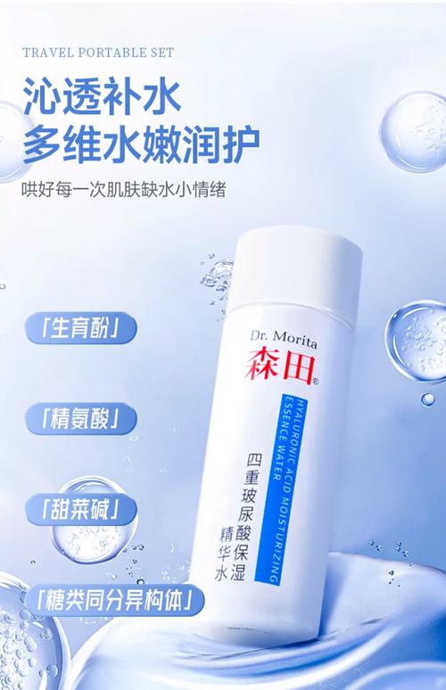 森田药妆抗黑净白洗面奶怎么样