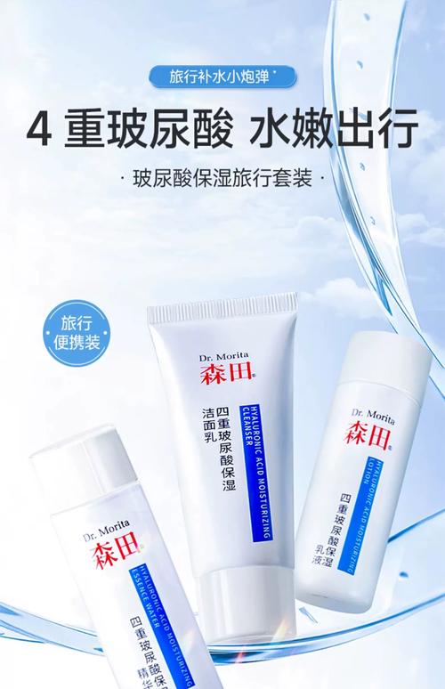 森田药妆抗黑净白洗面奶怎么样