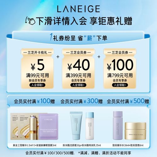 兰芝温和洗面奶怎么样