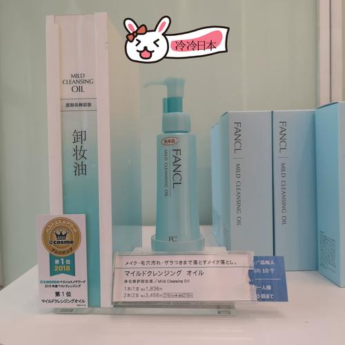 fancl泡沫洗面奶怎么样