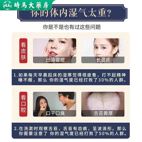 用什么中药可泡澡减肥吗