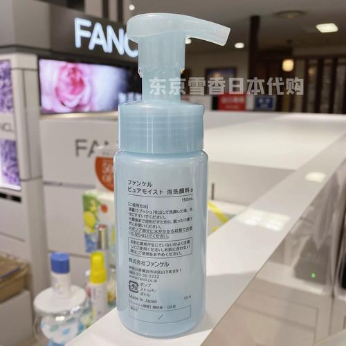 fancl洁面泡沫洗面奶怎么用
