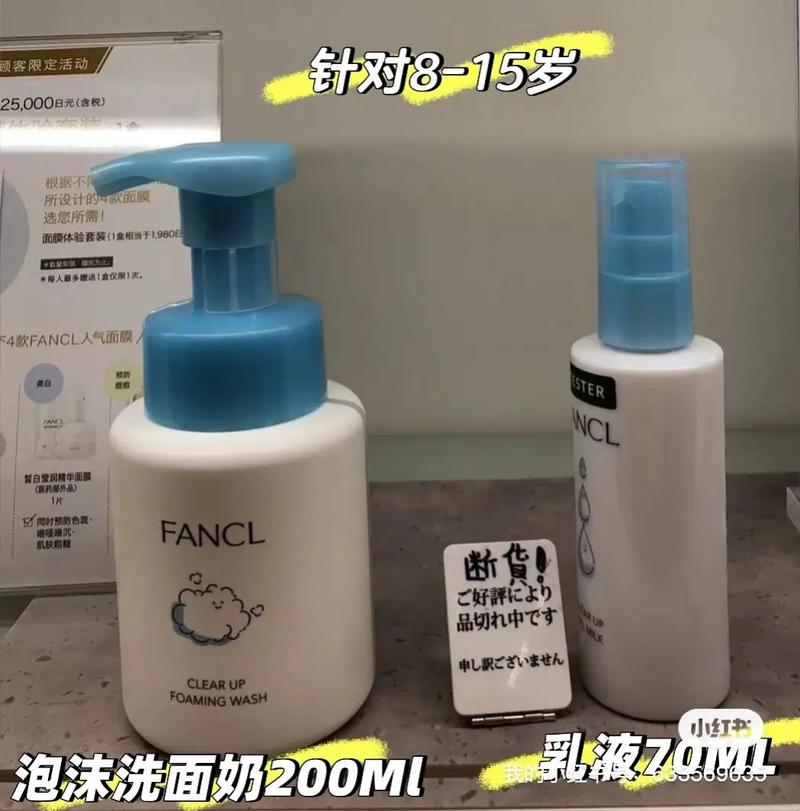 fancl洁面泡沫洗面奶怎么用