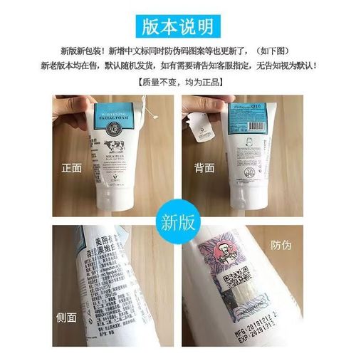 beautybuffet洗面奶怎么样