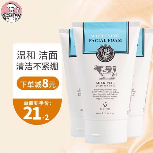 beautybuffet洗面奶怎么样