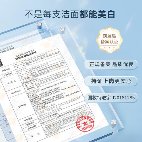 beauty buffet的洗面奶怎么样