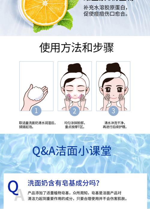 狮王抗痘洗面奶怎么样