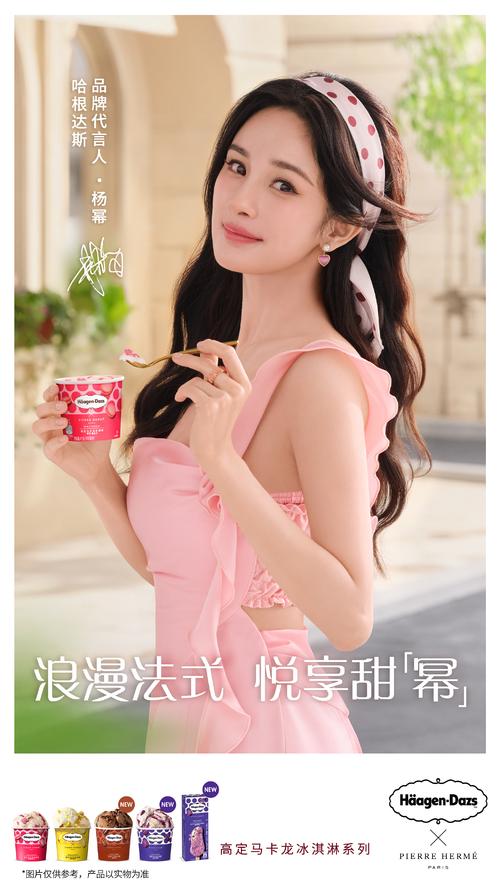 杨幂吃什么减肥药