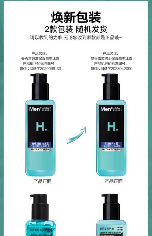补水霜什么时候用