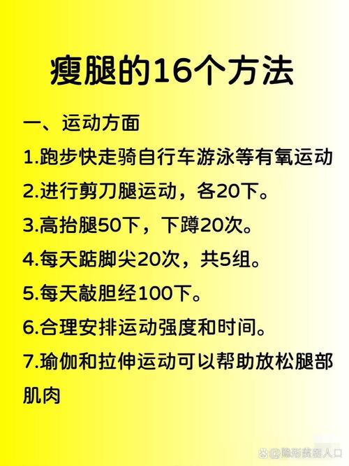 为什么小腿脂肪难减肥