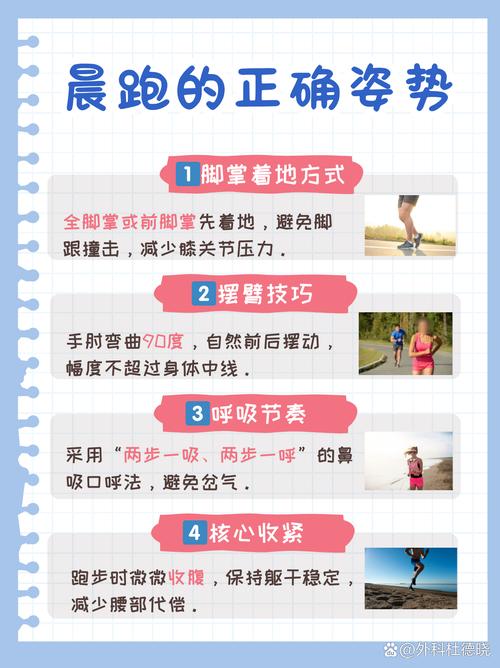 为什么跑步减肥会反弹