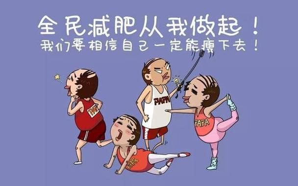 为什么啪啪是减肥的