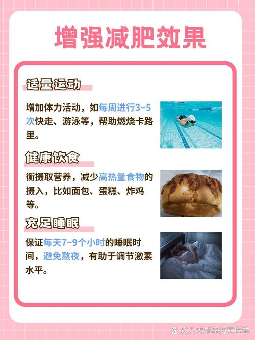 为什么埋线减肥饿