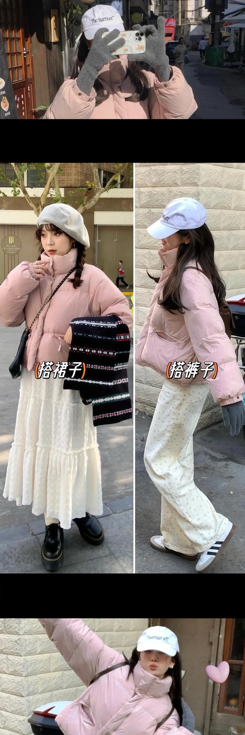 浅色小短款小棉衣怎么搭配