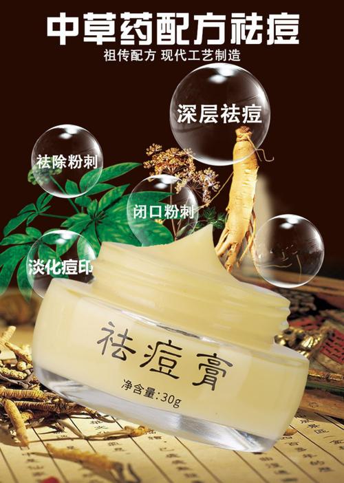 什么东西可以去痘痘