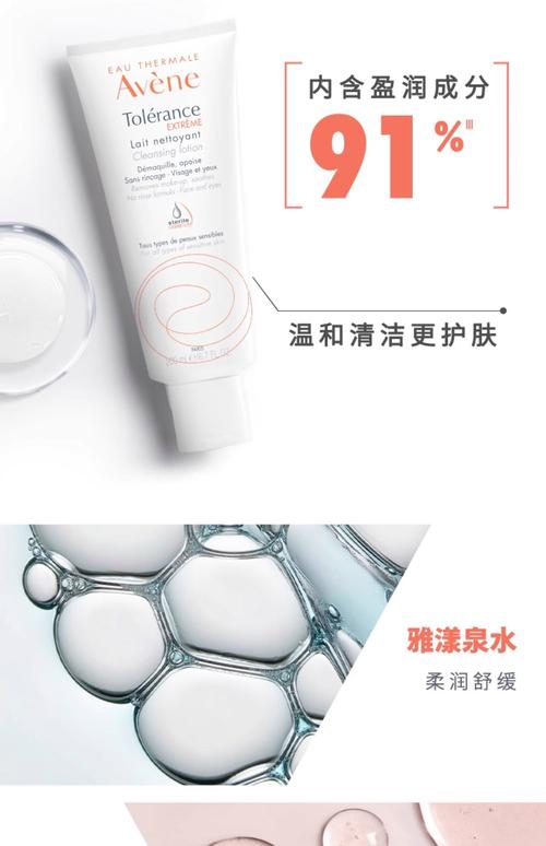 雅漾的洗面奶怎么样