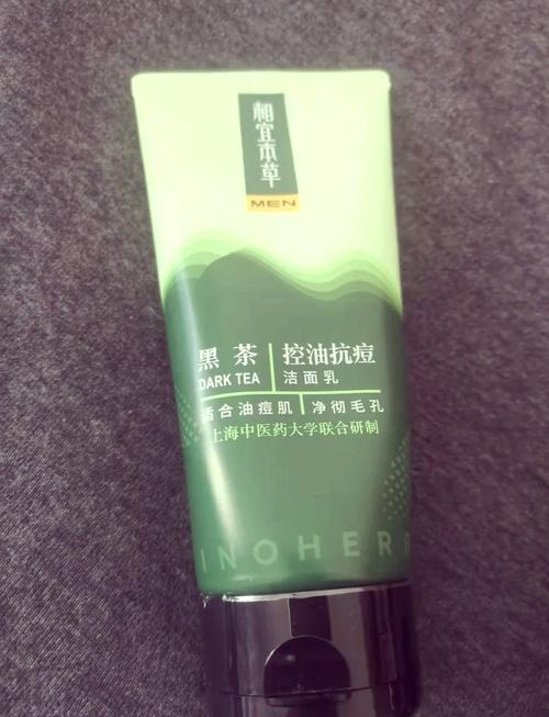 相宜本草金缕梅洗面奶怎么样