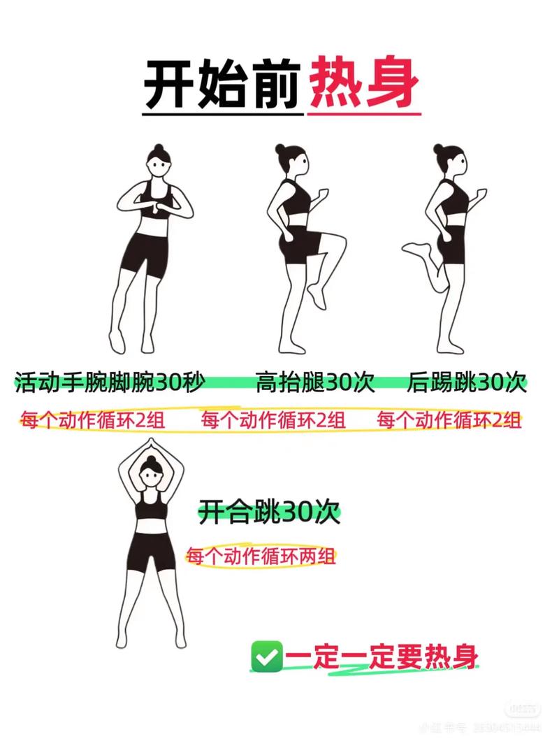 什么时间跳绳减肥最佳时间