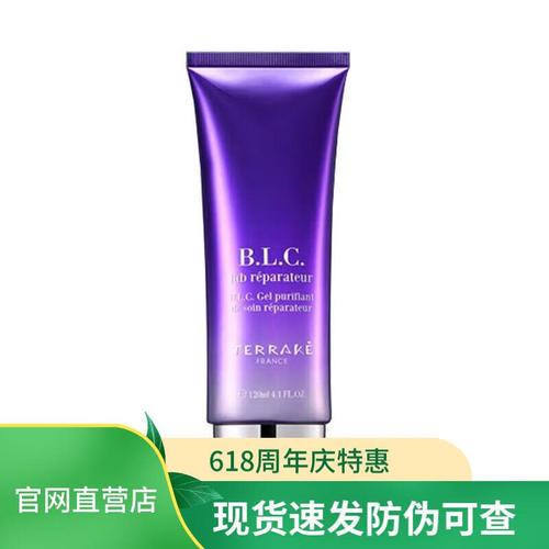 天芮洗面奶怎么样